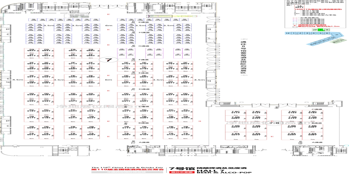 第110届成都糖酒会【精酿啤酒及低度馆】图纸