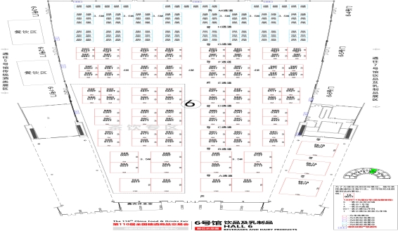 第110届成都糖酒会【饮品及乳制品馆】图纸