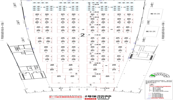 第110届成都糖酒会【传统酒类馆】图纸