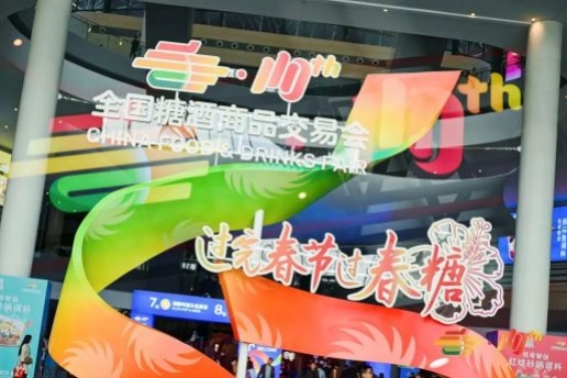 2019成都春糖会展馆介绍——中国西部国际博览城